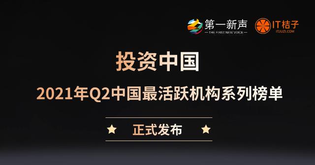 中国新闻资讯行业月活跃排行资讯app哪个好用-第1张图片-太平洋在线
