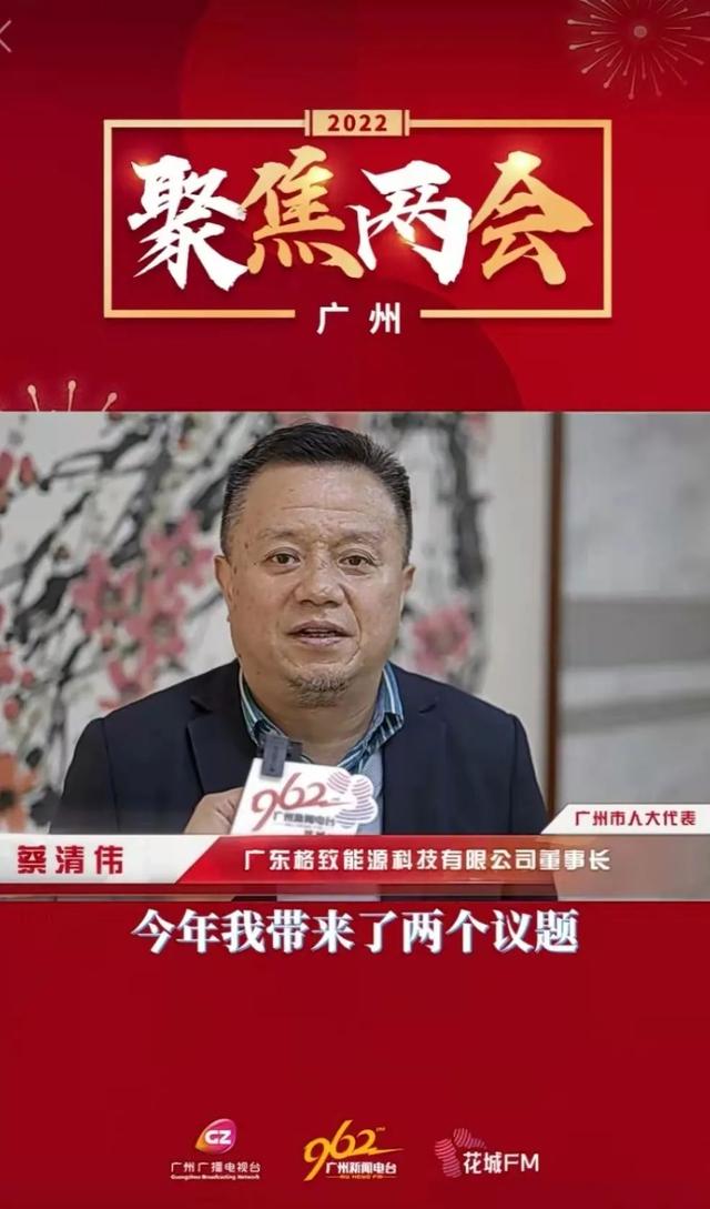 广州新闻资讯广播主持人广州电台962官网-第15张图片-太平洋在线