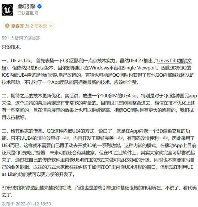 新闻资讯引擎属于哪个公司中国新闻网是什么单位-第2张图片-太平洋在线