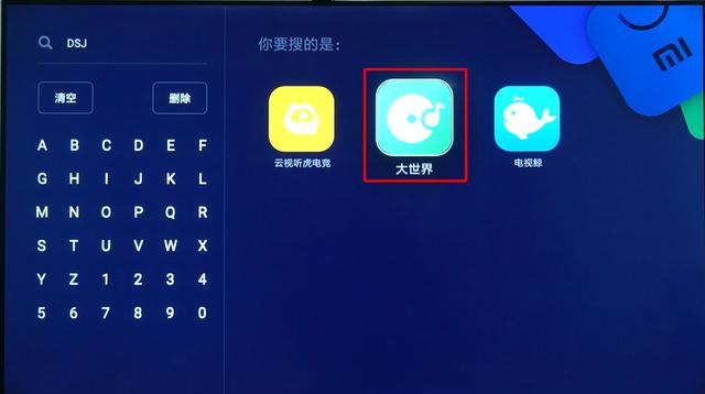 小米电视新闻资讯app小米新闻资讯软件下载