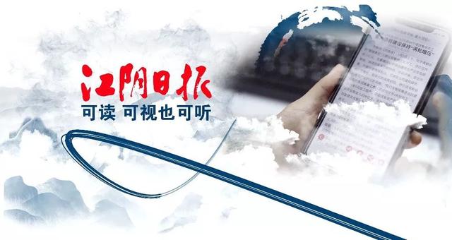 江阴新闻资讯app最江阴最新版-第4张图片-太平洋在线