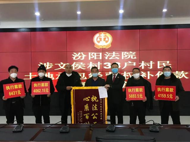 汾阳市人民法院新闻资讯汾阳市法院公开开庭