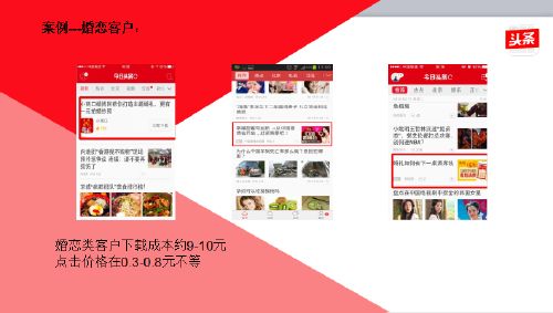 华为版今日头条新闻资讯今日国内新闻最新消息