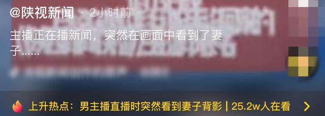 陕西新闻资讯台主持人陕西卫视在线直播-第1张图片-太平洋在线