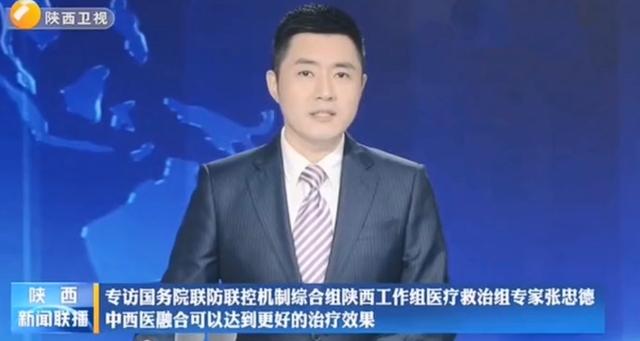 陕西新闻资讯台主持人陕西卫视在线直播-第2张图片-太平洋在线
