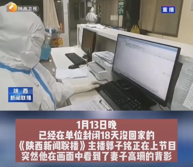 陕西新闻资讯台主持人陕西卫视在线直播-第3张图片-太平洋在线
