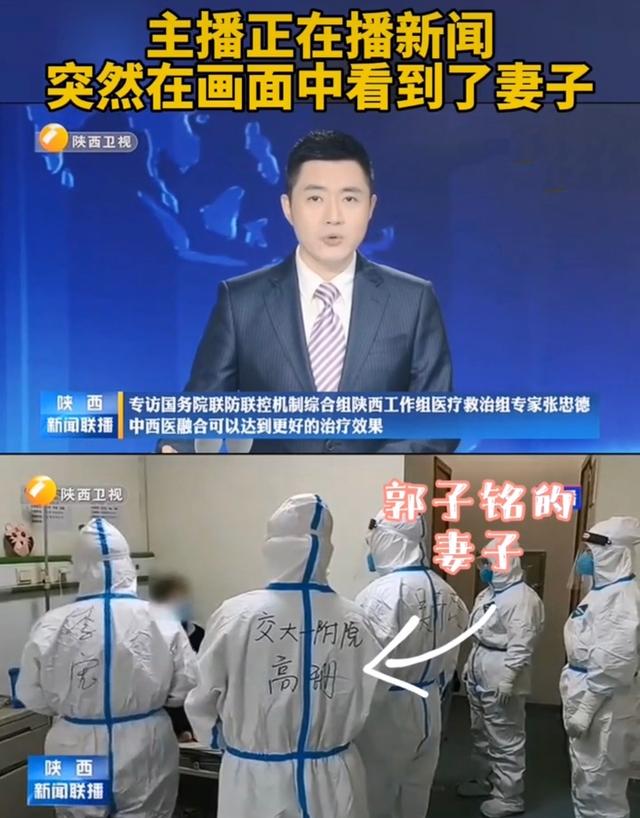 陕西新闻资讯台主持人陕西卫视在线直播-第4张图片-太平洋在线