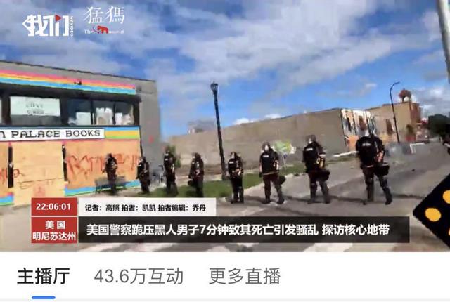 中国新闻资讯视频中国新闻最新-第3张图片-太平洋在线
