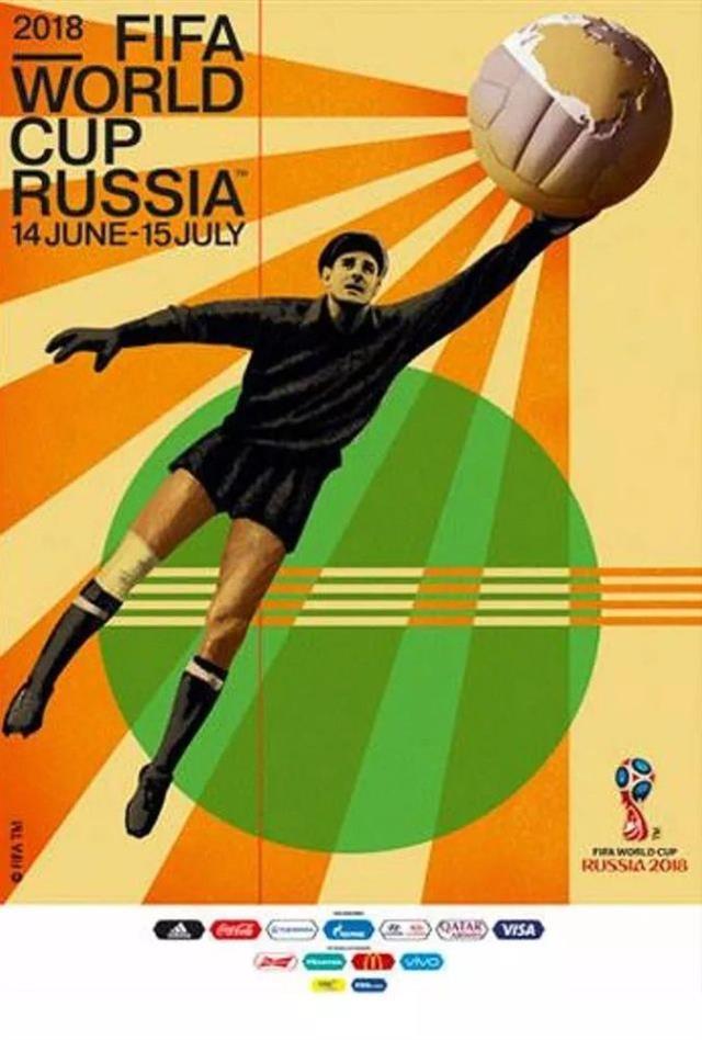 俄罗斯世界杯海报俄罗斯世界杯战绩表-第21张图片-太平洋在线