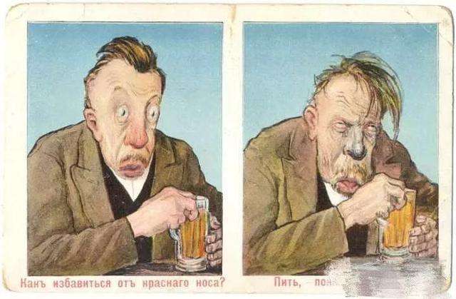 俄罗斯酗酒俄罗斯人均饮酒量