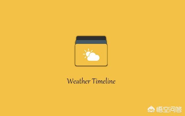 天天天气预报下载:手机上的天气软件哪个更准确？