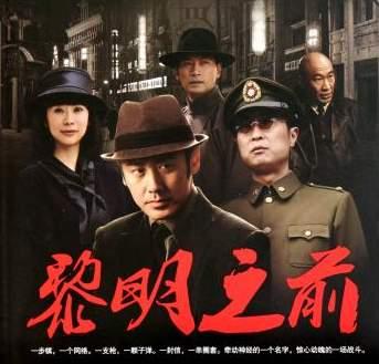 有哪些好看的间谍剧可以推荐？:上海新闻综合频道回看今天