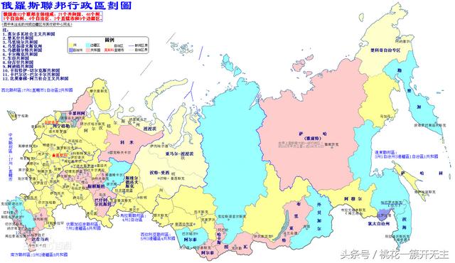俄国与俄罗斯的区别沙俄是现在哪个国家-第3张图片-太平洋在线