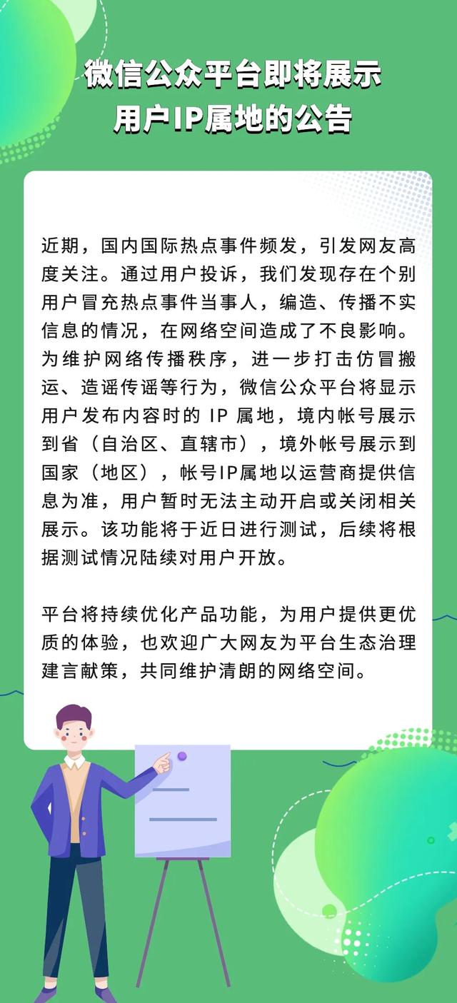 武汉今日热搜武汉新闻网首页