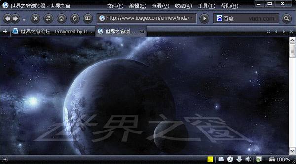 世界之窗浏览器安卓版世界之窗浏览器极速版下载