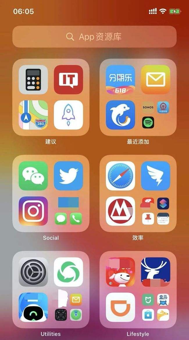 宅男冢ios苹果版ios十大黄台不收费app-第1张图片-太平洋在线