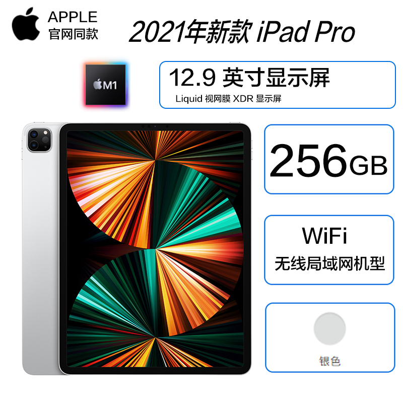 苹果12特惠版价格表苹果12pro价格表官网报价-第2张图片-太平洋在线