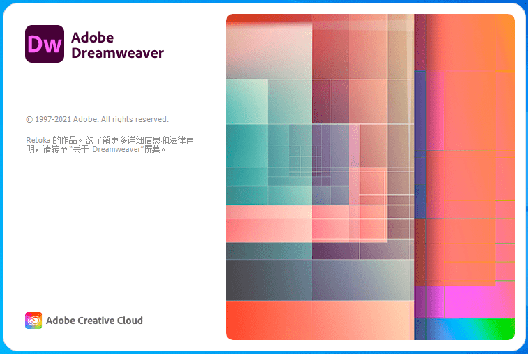 爱威奶网站永久地址苹果版:Dw软件下载：Adobe Dreamweaver 2021版本安装激活教程-第1张图片-太平洋在线