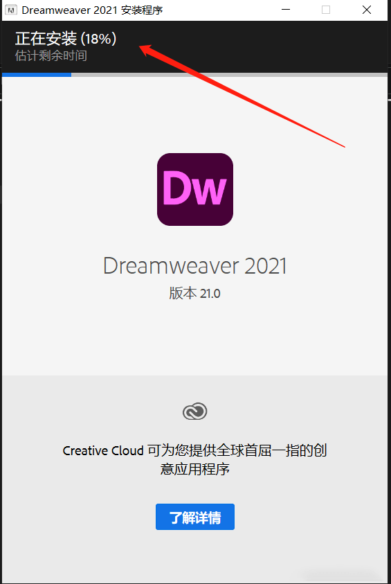 爱威奶网站永久地址苹果版:Dw软件下载：Adobe Dreamweaver 2021版本安装激活教程-第9张图片-太平洋在线