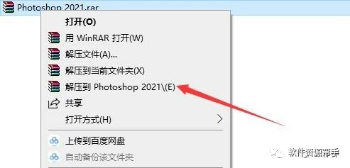 天空滤镜免费软件苹果版:Photoshop PS 2021软件安装教程 PS全版本软件下载地址（包括最新的2023）