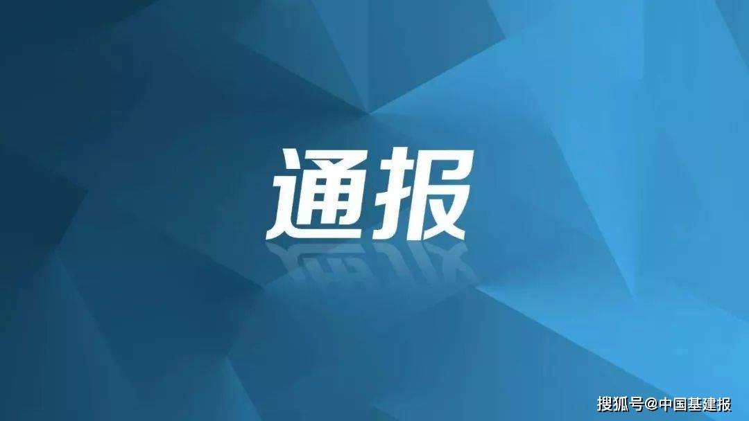 androzic苹果版:湖南长沙宁乡高新区发生塔机较大倾覆事故，致3死1伤
