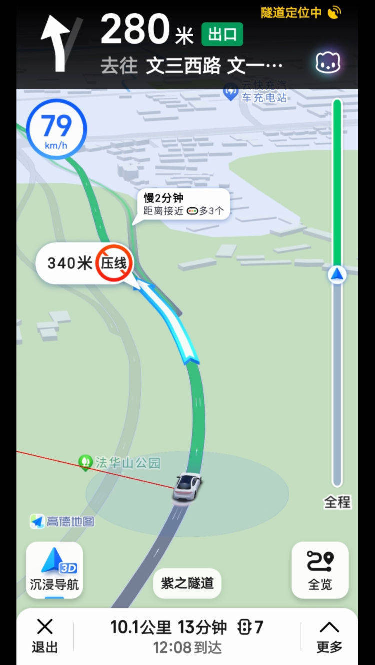 苹果版北斗导航地图
:【原创】隧道内定位不再“漂” 高德地图推出国内首个完整定位能力的手机隧道导航