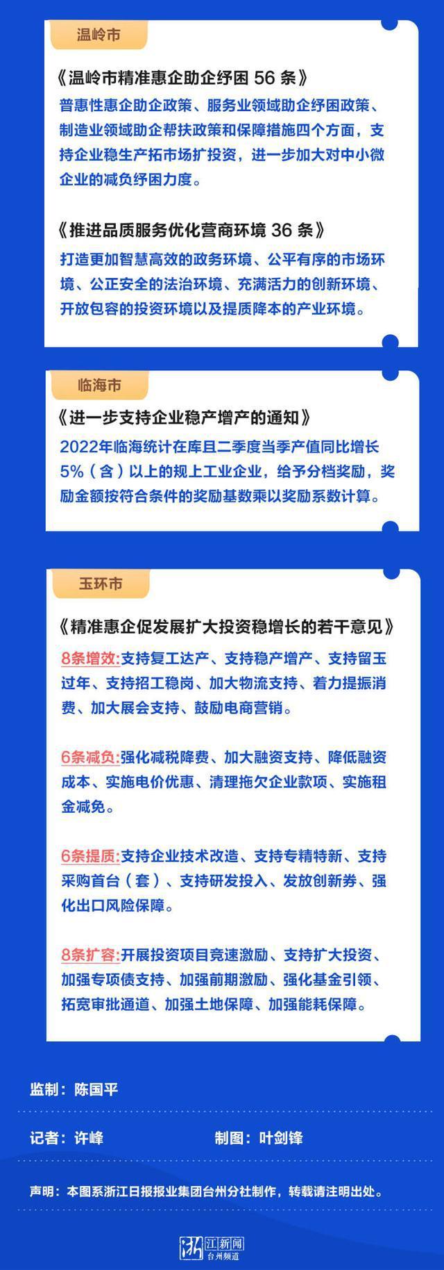 浙江新闻客户端app下载安装的简单介绍