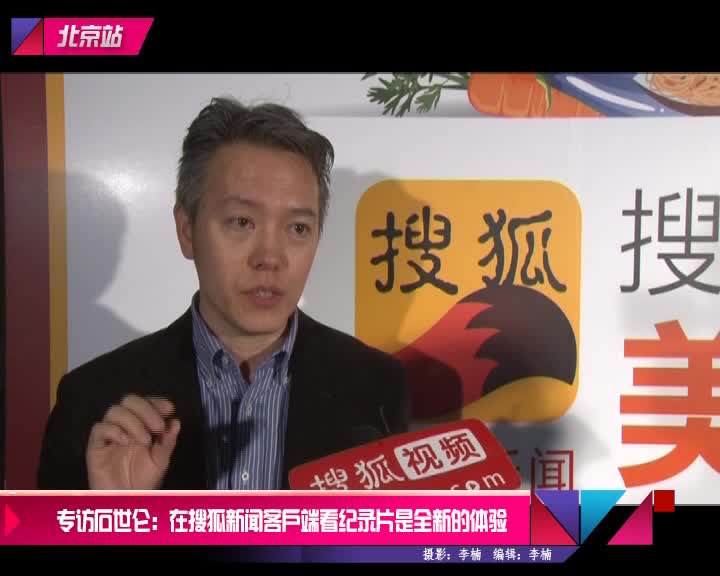 营口搜狐新闻客户端广告营口广播电视台公共频道2套直播