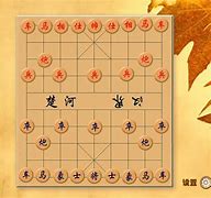 倚天象棋手机版象棋辅助器提示手机版-第2张图片-太平洋在线下载