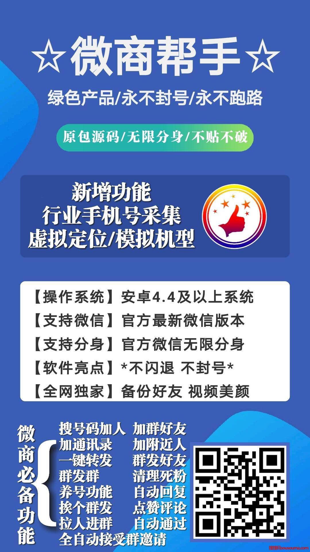 微商达人苹果版授权码微商软件激活码批发商城-第1张图片-太平洋在线下载