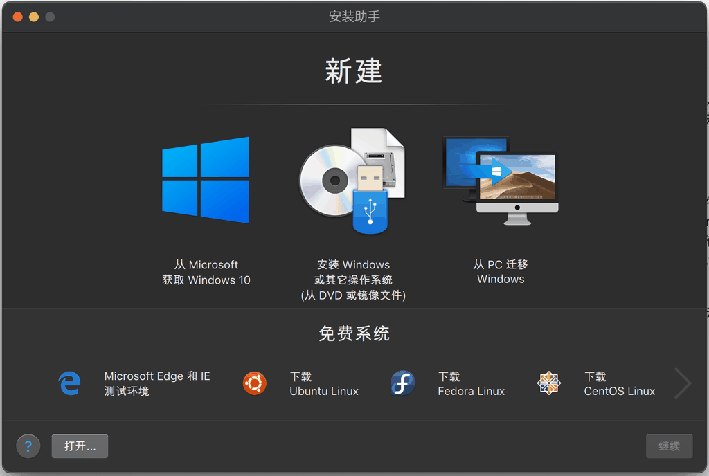 苹果版windows系统苹果系统转换成windows系统-第2张图片-太平洋在线下载