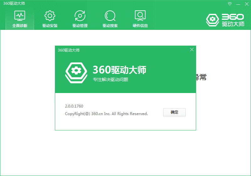 360云盘客户端绿色360企业云盘官方下载-第2张图片-太平洋在线下载