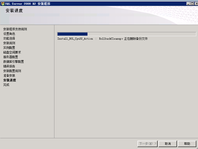 sql2008客户端sql2008客户端工具