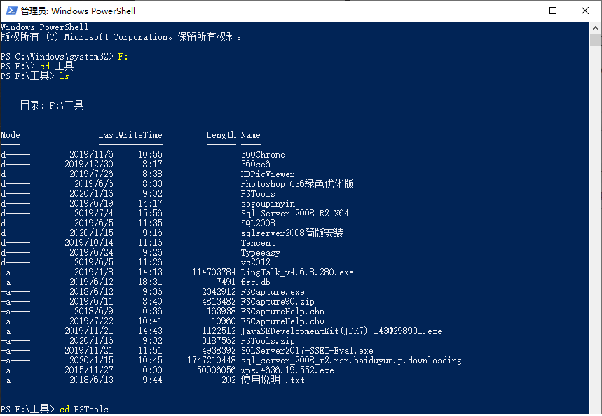 sql2008客户端sql2008客户端工具-第2张图片-太平洋在线下载