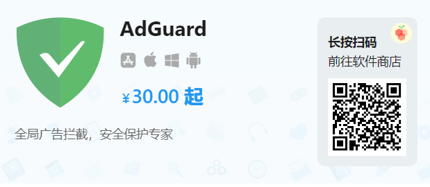 adguard安卓版adguard破解版安卓4可用