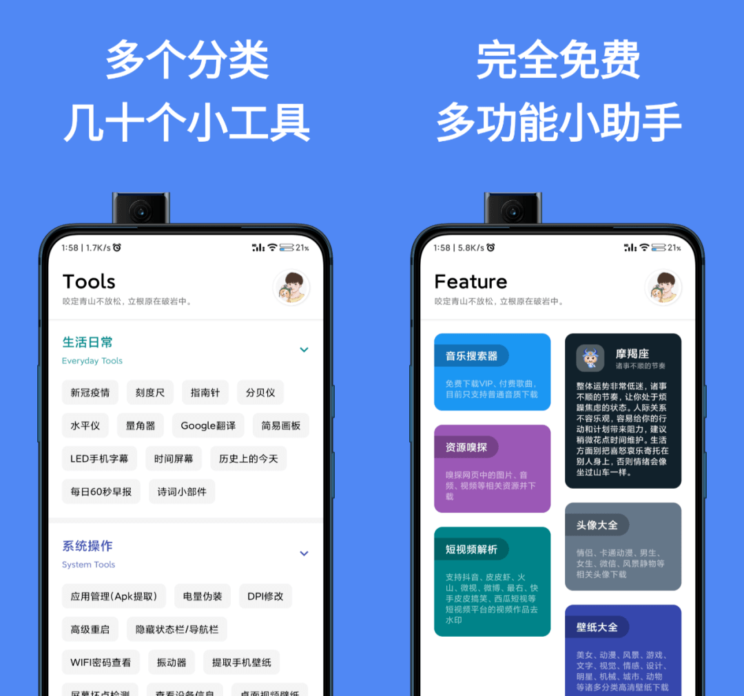 简助手手机版简助手app官网