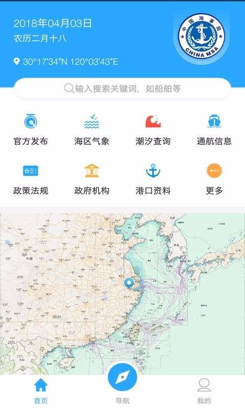 智慧盐城安卓版下载盐城人社APP-第2张图片-太平洋在线下载