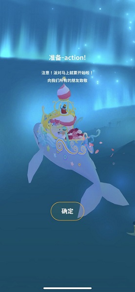 深海水族馆安卓版怎么下载深海水族馆极地下载破解最新版-第2张图片-太平洋在线下载