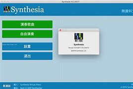 synthesia苹果版下载synthesia108破解版