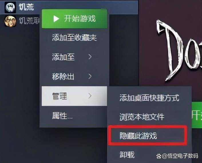 steam游戏不用客户端steam游戏不用steam打开-第2张图片-太平洋在线下载