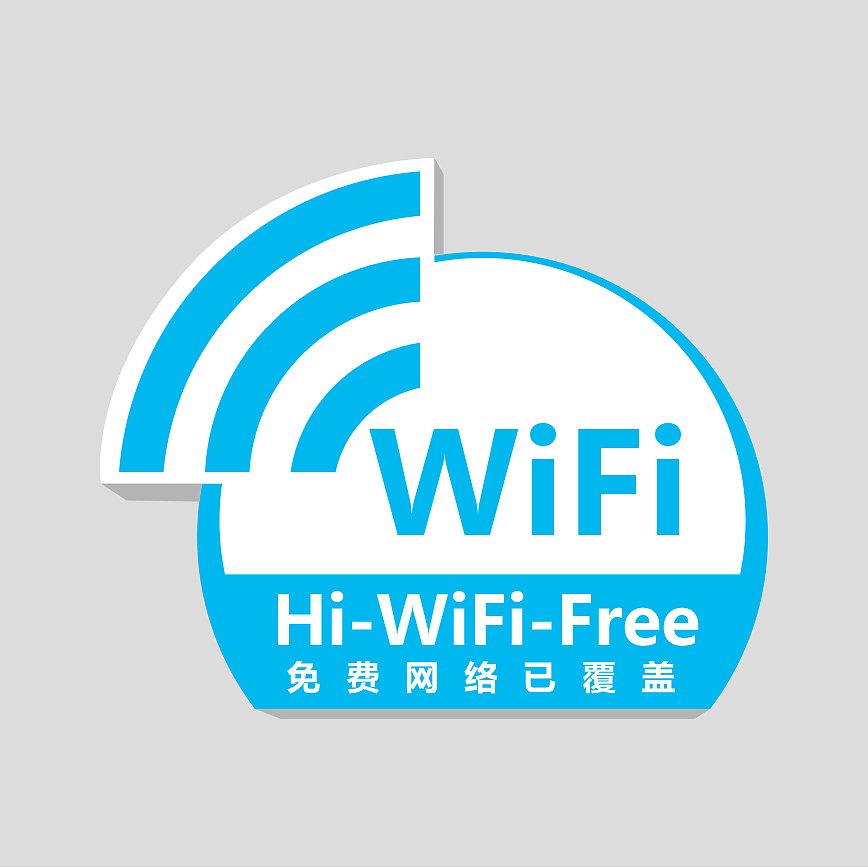 天津公交wifi客户端天津有线电视网上营业厅官方网站-第2张图片-太平洋在线下载