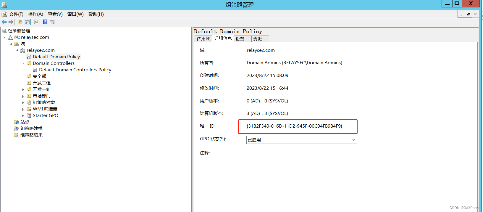 域控客户端更新向日葵被控端下载官网-第2张图片-太平洋在线下载