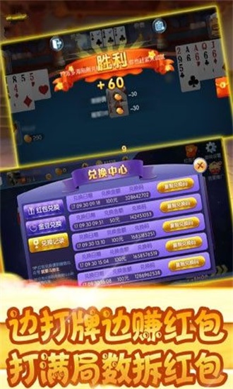 转转棋牌苹果版转转app下载苹果版-第2张图片-太平洋在线下载