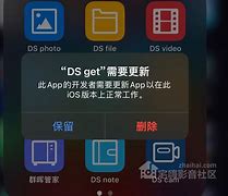 dsget苹果版iPhone播放DSD-第2张图片-太平洋在线下载