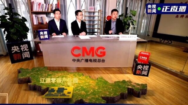 正宗新闻客户端央视1一15频道直播-第2张图片-太平洋在线下载