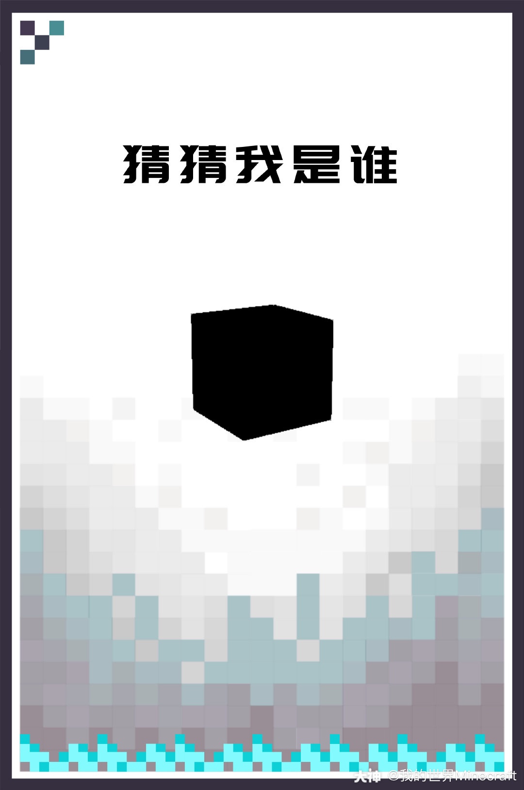 命令方块手机版放置不了给予命令方块的指令是什么手机版