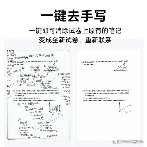 上原打印app手机版下载重庆上原打印app安卓手机下载-第2张图片-太平洋在线下载