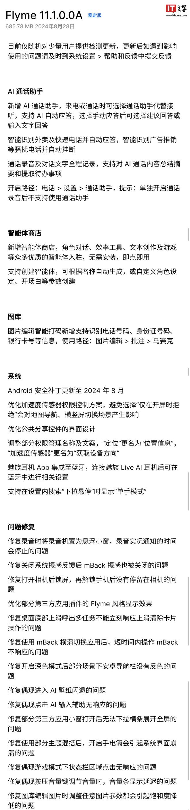 推送助手安卓版安卓助手电脑版下载-第2张图片-太平洋在线下载