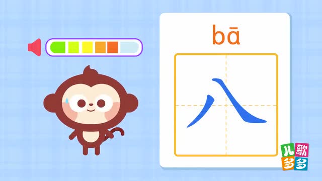 儿歌识字安卓版一年级识字软件免费