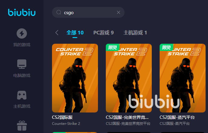 苹果版csgo外服csgo手机版iOS下载